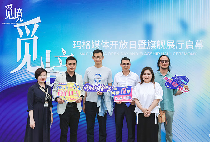 大咖見證 “覓境”開啟 | 媒體開放日暨E級經(jīng)典定制體驗館開幕圓滿舉行！