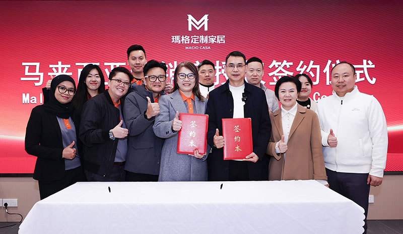 瑪格家居與馬來西亞經(jīng)銷商成功簽約 全球化戰(zhàn)略再落一子