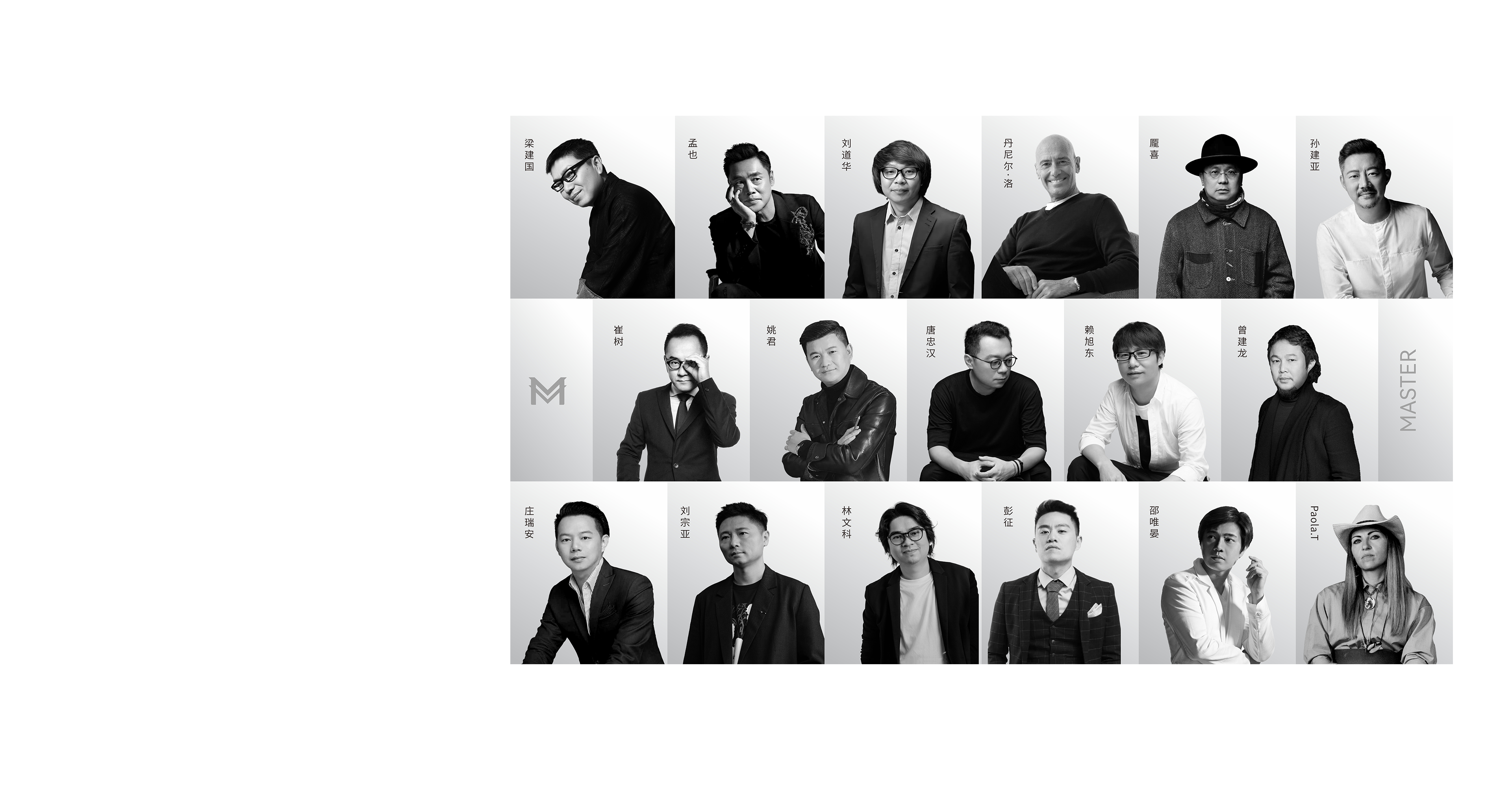 瑪格大師設(shè)計(jì)